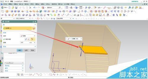 UG中怎么绘制楼梯模型?