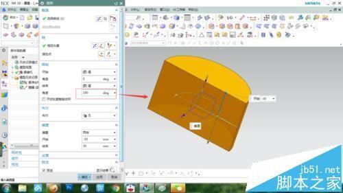 UG怎么使用旋转命令绘制压套?