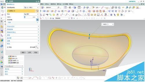 ug中怎么绘制金元宝模型?