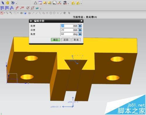 UG怎么绘制键槽腔体孔加强筋?