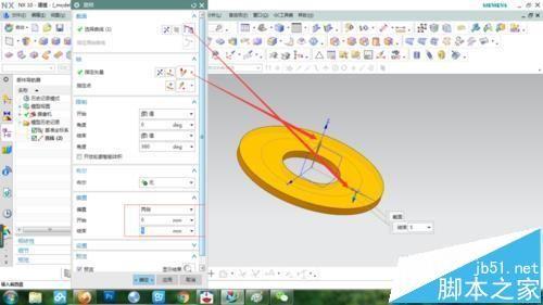 UG怎么使用旋转命令绘制压套?