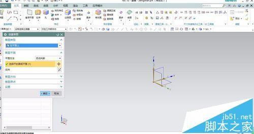 UG怎么画叶片? UG快速绘制风扇的叶片的教程