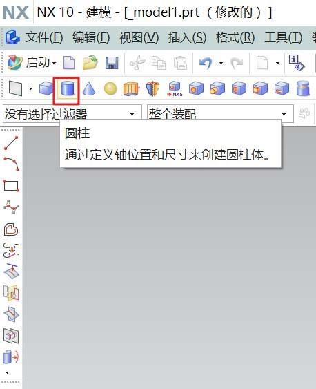 UG怎么建模车削零件? UG车削工件的制作方法