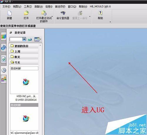 UG在产品设计时怎么打标识? ug标识打在产品上的技巧