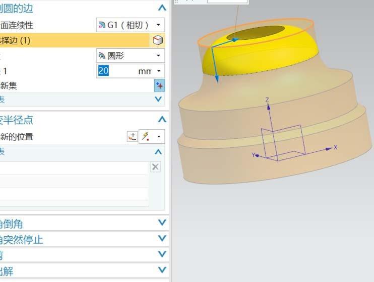 UG怎么建模车削零件? UG车削工件的制作方法