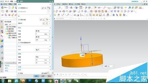 UG怎么使用旋转命令绘制压套?