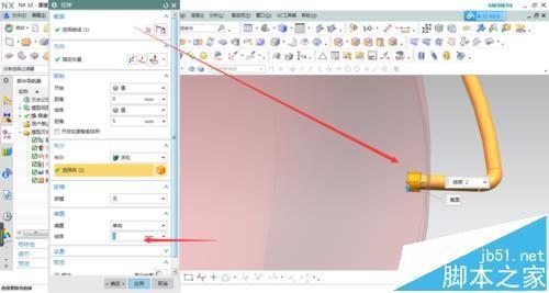 UG怎么绘制一个水桶模型并渲染?