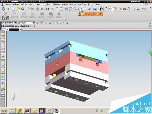UG怎么打开图纸? ug查看3d图纸的详细教程