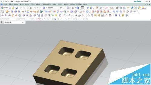 UG怎么使用腔体命令让圆角一次成型?