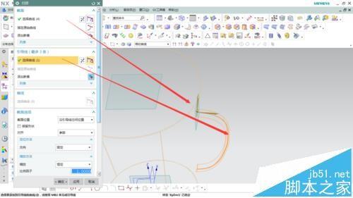 UG怎么绘制X型做茶壶模型?