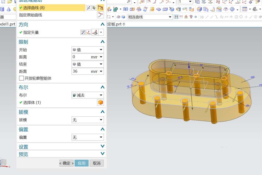 UG怎么建模机械配件封板模型? ug封板零件的建模方法
