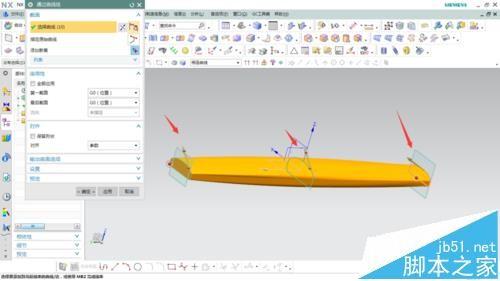 UG怎么创建门把手模型? UG画门把手模型的教程