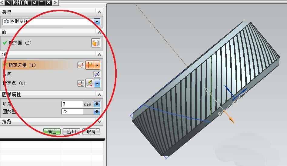 UG怎么绘制滚花零件模型?
