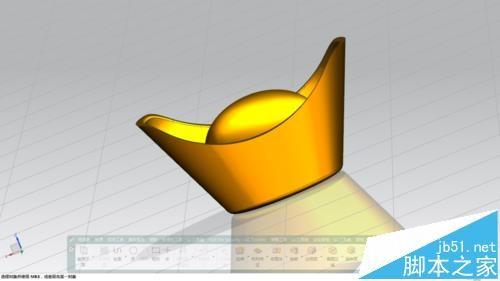 ug中怎么绘制金元宝模型?