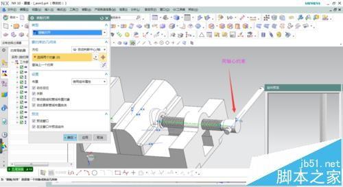 ug怎么装配台虎钳? 虎钳ug建模到装配的教程