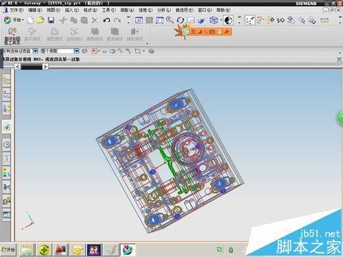 UG怎么打开图纸? ug查看3d图纸的详细教程
