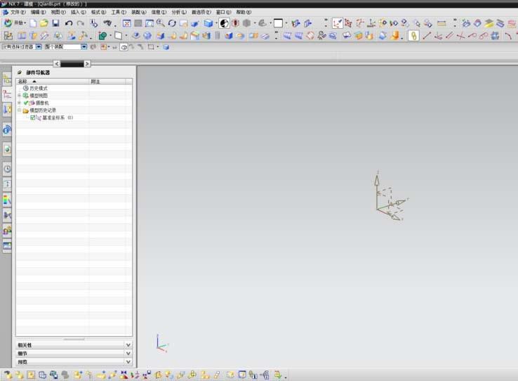 UG怎么画一支铅笔模型?