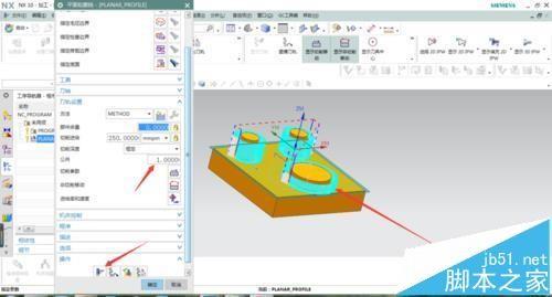 UG怎么使用平面轮廓铣削的加工技巧?