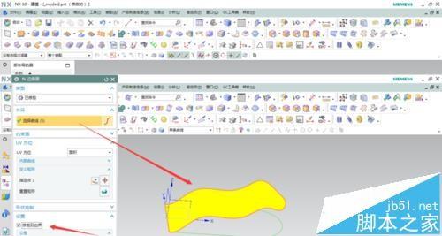 UG怎么使用组合投影命令?