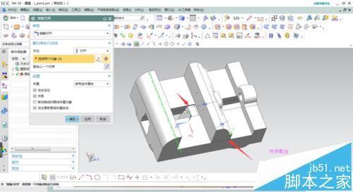 ug怎么装配台虎钳? 虎钳ug建模到装配的教程