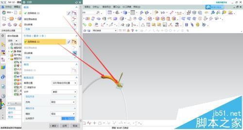 UG怎么绘制一个水桶模型并渲染?