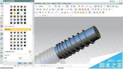 UG怎么画变螺距螺杆的模型?