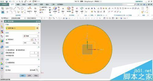 UG怎么画叶片? UG快速绘制风扇的叶片的教程
