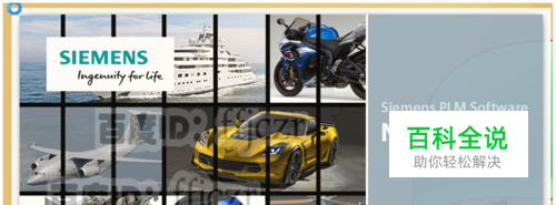 ug中怎样把两个窗口中的体组合到一起