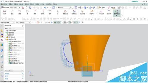 UG怎么绘制X型做茶壶模型?