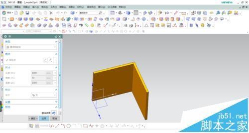 UG中怎么绘制楼梯模型?