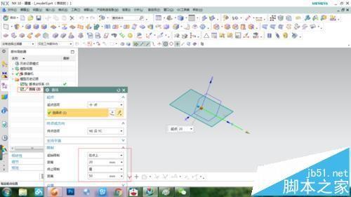 UG怎么使用旋转命令绘制压套?