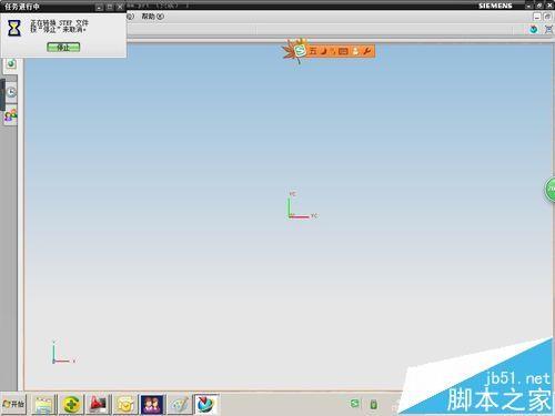 UG怎么打开图纸? ug查看3d图纸的详细教程