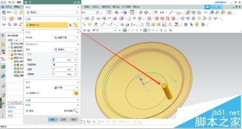 UG怎么绘制一个简单的黑色纽扣模型?