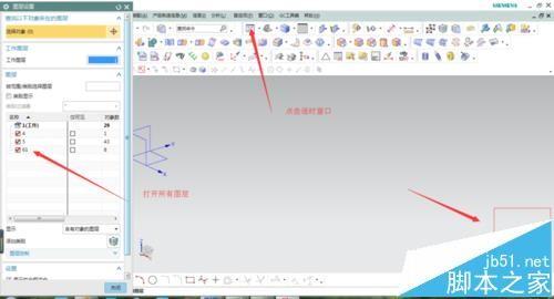 UG中怎么将CAD二维图导三维实体?