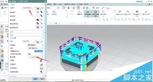 UG怎么创建烟灰缸模型? ug铣削烟灰缸的过程