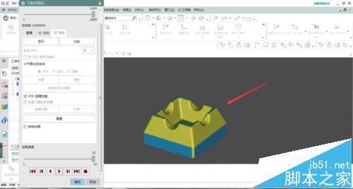UG怎么创建烟灰缸模型? ug铣削烟灰缸的过程