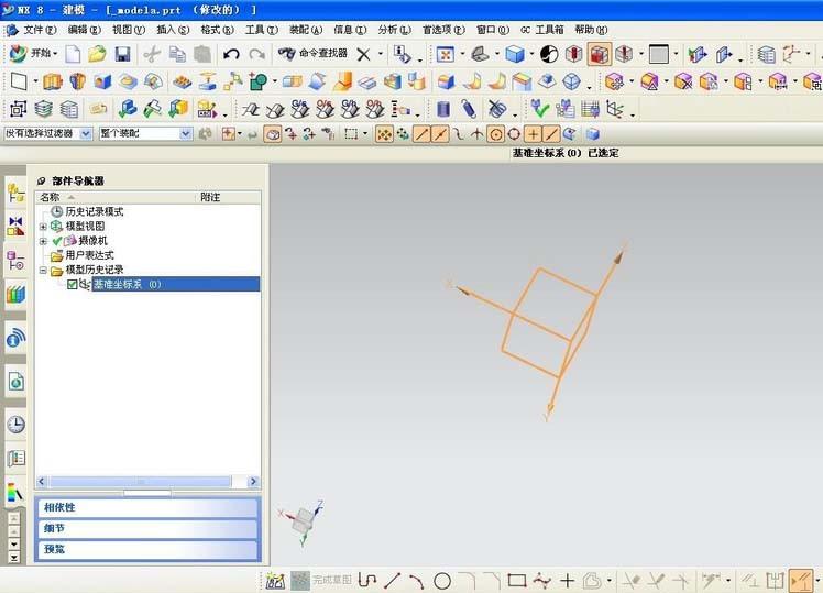 UG怎么使用边倒圆角命令?