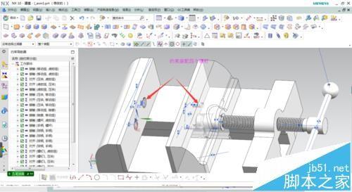 ug怎么装配台虎钳? 虎钳ug建模到装配的教程