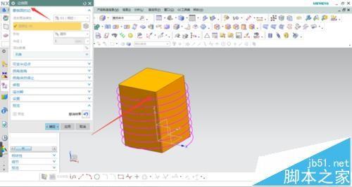 UG怎么画方形弹簧的模型?