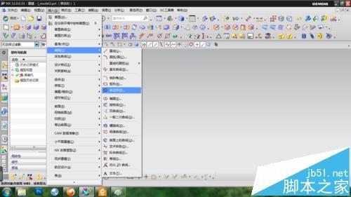 ug怎么修剪曲线? 空间曲线的修建方法