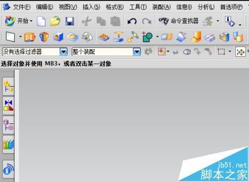 UG怎么进入退出草图?