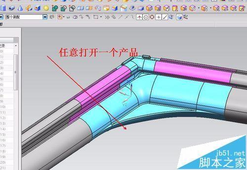 UG在产品设计时怎么打标识? ug标识打在产品上的技巧