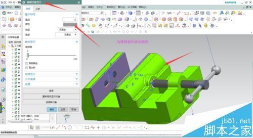 ug怎么装配台虎钳? 虎钳ug建模到装配的教程