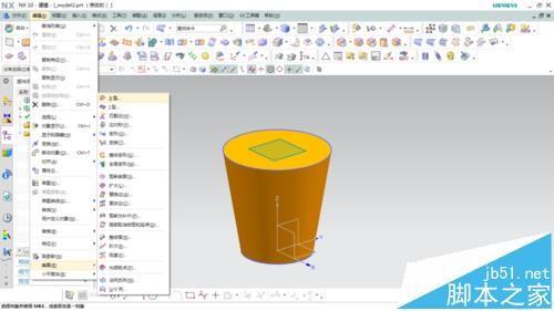 UG怎么绘制X型做茶壶模型?