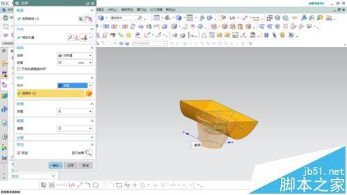 ug中怎么绘制金元宝模型?