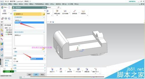 ug怎么装配台虎钳? 虎钳ug建模到装配的教程