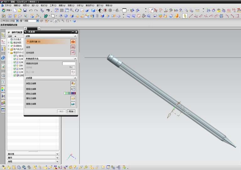 UG怎么画一支铅笔模型?