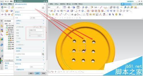 UG怎么绘制一个简单的黑色纽扣模型?