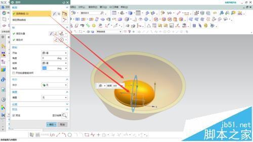 ug中怎么绘制金元宝模型?