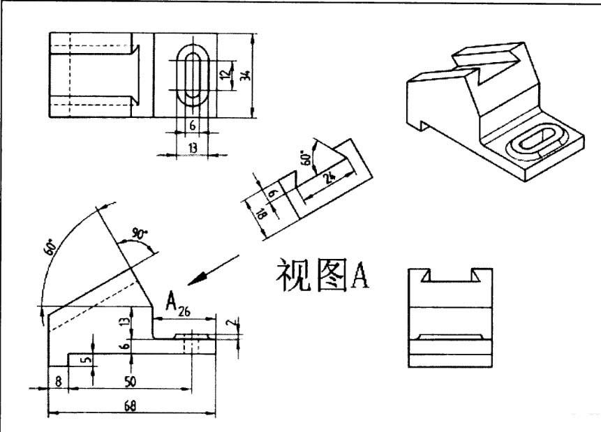 UG怎么建模燕尾槽? UG燕尾槽零件的设计方法